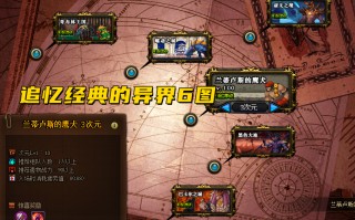  dnf异界地图能爆三期装备嘛,dnf异界什么时候开的？
