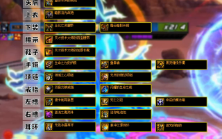  85版本瞎子最强装备,DNF阿修罗怎么堆杀意波动？完美换装怎么达成？